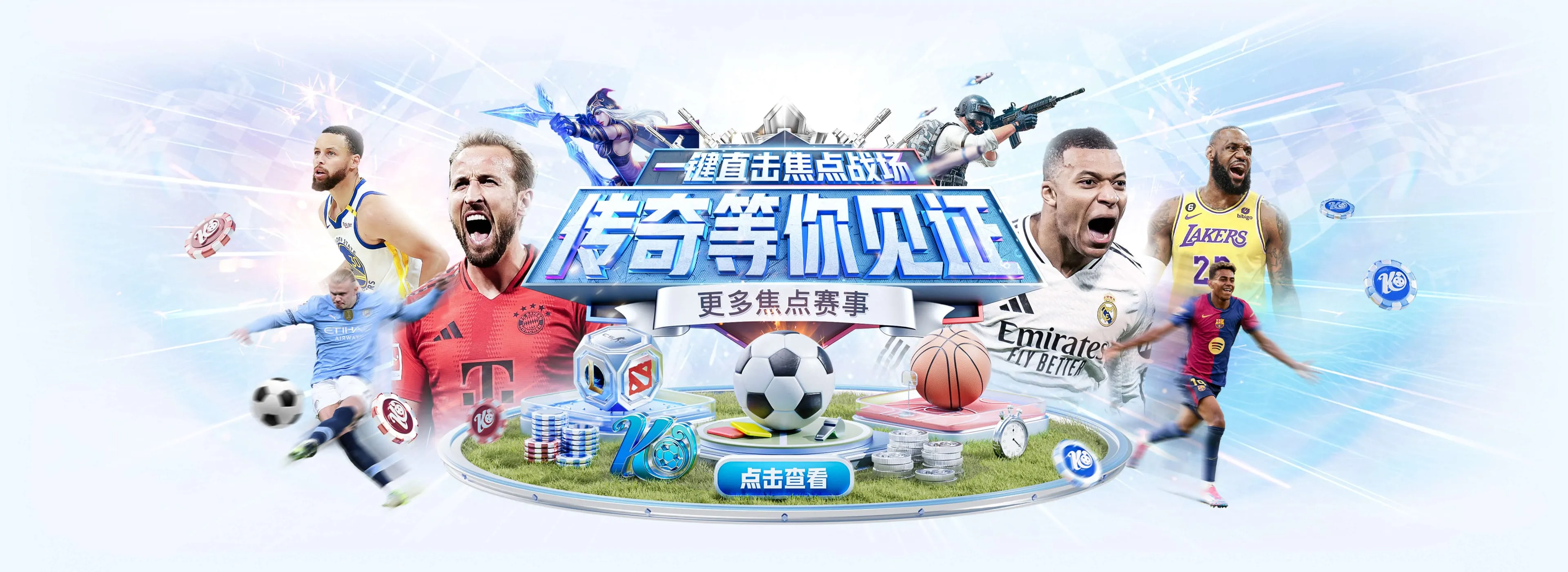 开云轮播图1